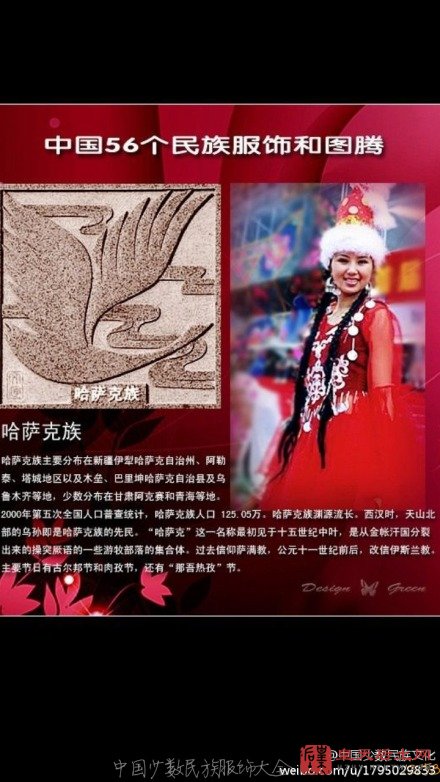 怒族文化及图腾             (责任编辑:佚名)